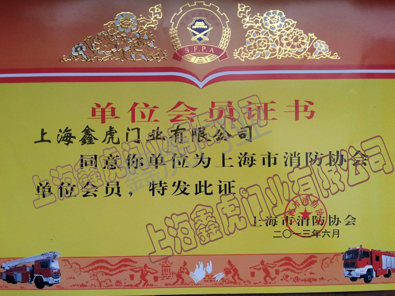 榮譽(yù)證書(shū)